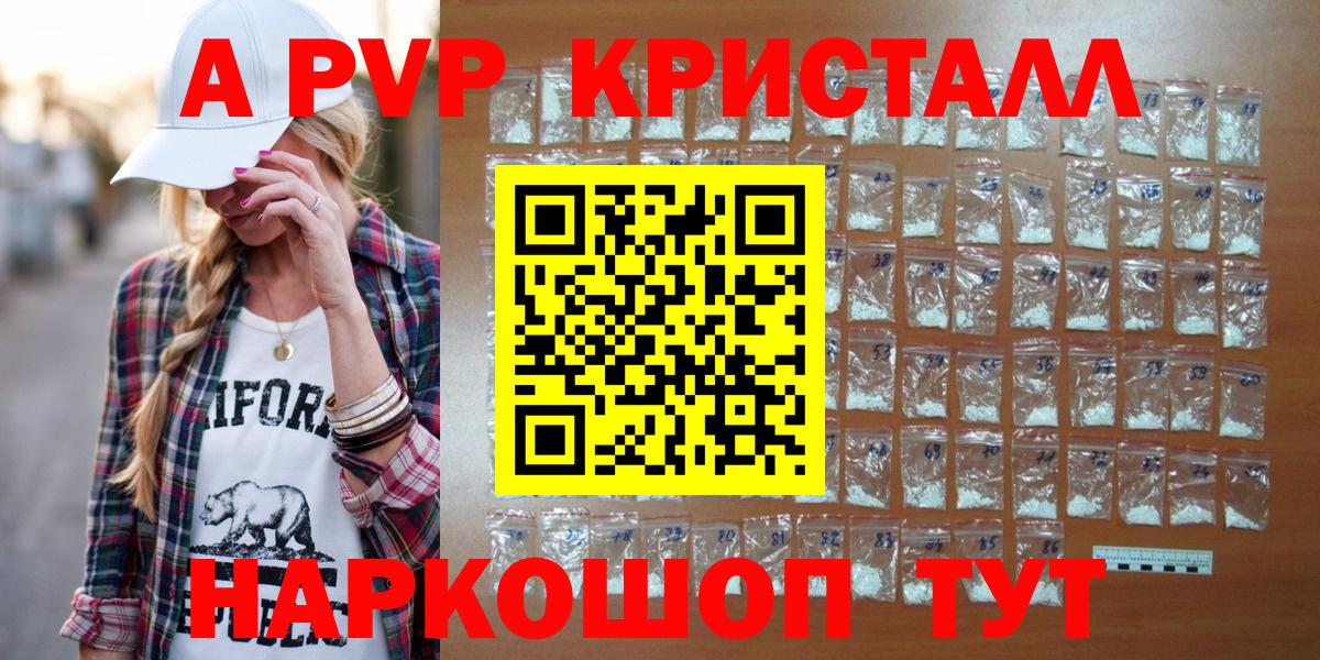 Альфа ПВП СК Сердобск
