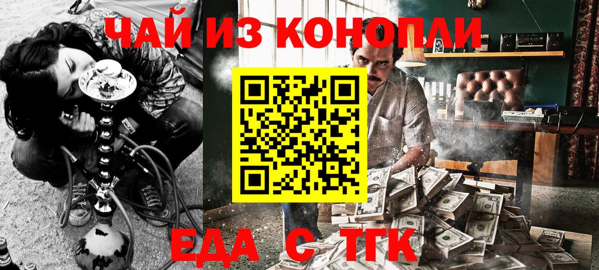 Canna-Cookies марихуана  Вход с VPN  Сердобск 