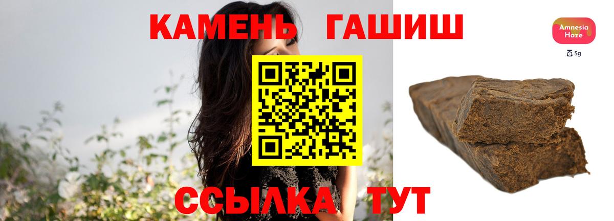 цены наркотик  Вход с VPN  Гашиш убойный  Сердобск  ГАШИШ убойный 