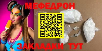 кокаин Новозыбков