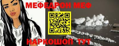 прущие грибы Обь