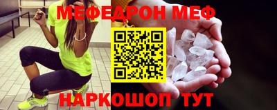 кокаин Новозыбков