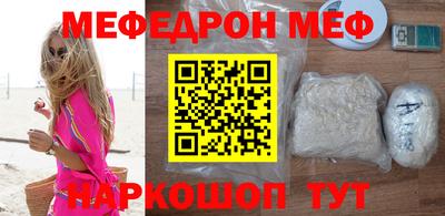 стаф Новодвинск