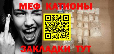 прущие грибы Обь