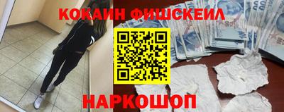 PSILOCYBIN Новокубанск