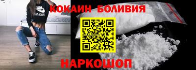 кокаин Нягань