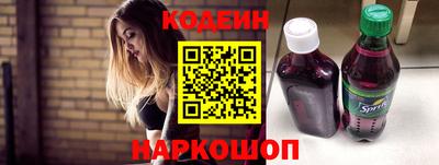 стаф Новодвинск
