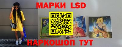кокаин Новозыбков