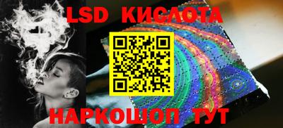 кокаин Новозыбков