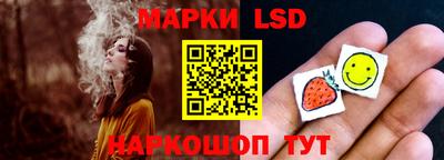 кокаин Новозыбков