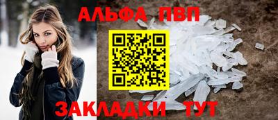 стаф Новодвинск