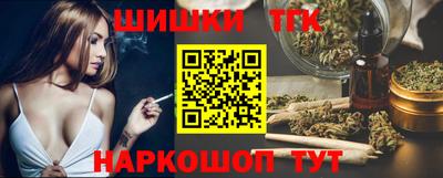 кокаин Новозыбков