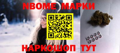 кокаин Новозыбков