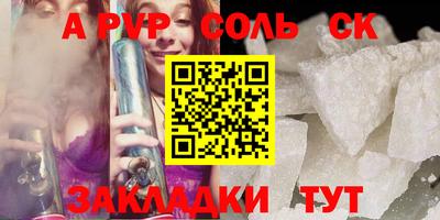 PSILOCYBIN Новокубанск