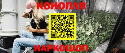 PSILOCYBIN Новокубанск