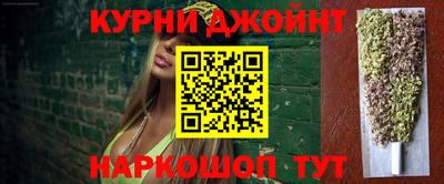 дистиллят марихуана Обнинск