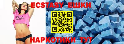 PSILOCYBIN Новокубанск