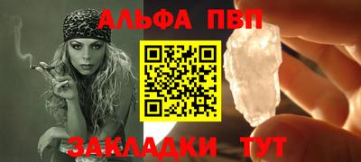 кокаин Новозыбков