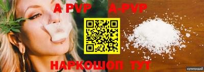 прущие грибы Обь