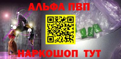 стаф Новодвинск