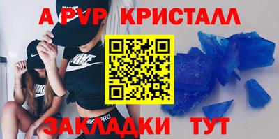 стаф Новодвинск