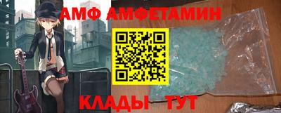 стаф Новодвинск