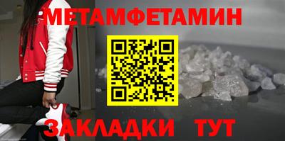 прущие грибы Обь