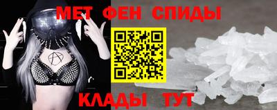 PSILOCYBIN Новокубанск