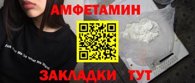 стаф Новодвинск