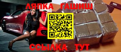 кокаин Новозыбков