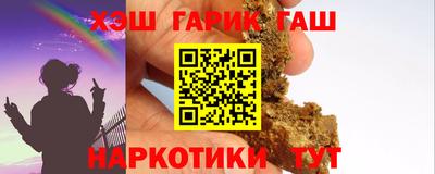 кокаин Новозыбков
