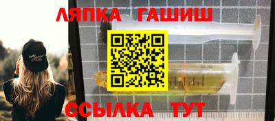 кокаин Новозыбков