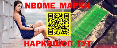 стаф Новодвинск