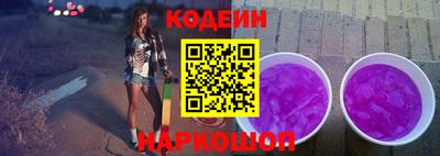 кокаин Новозыбков