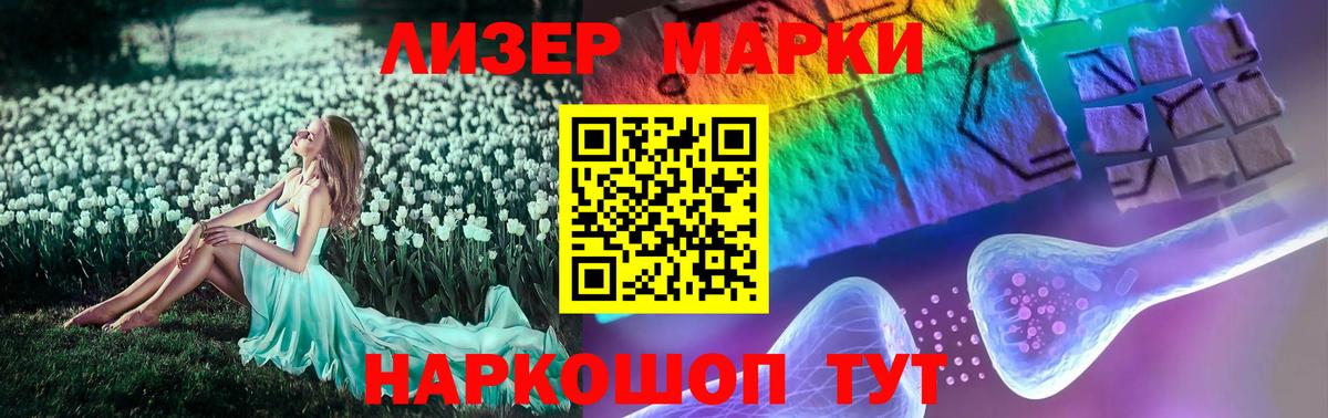 Сердобск  ЛСД экстази кислота  Вход с VPN 
