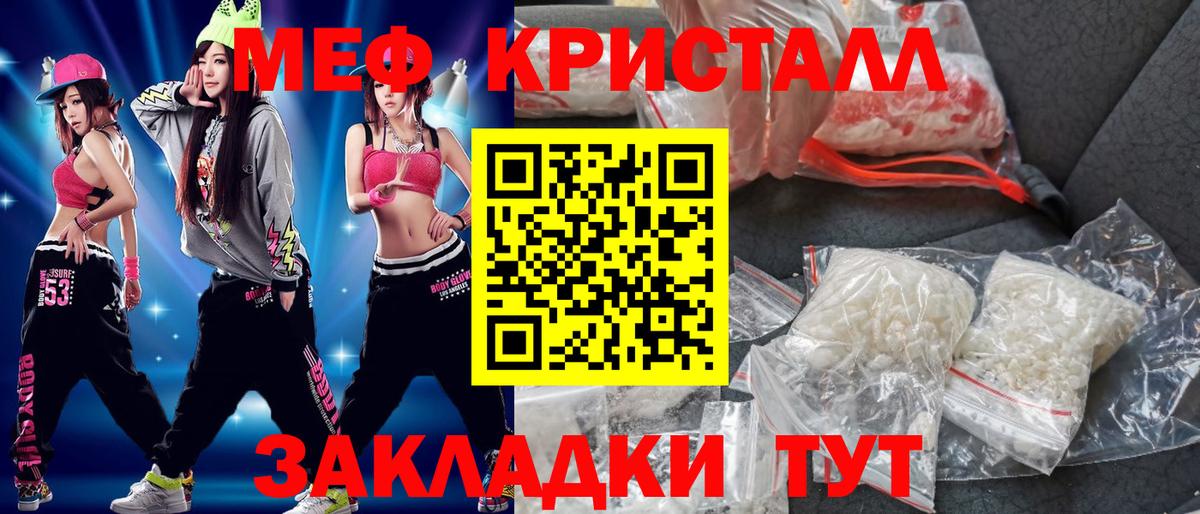 МЕФ Сердобск