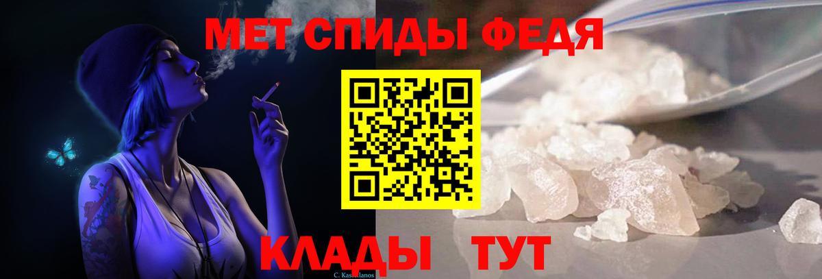 Первитин Methamphetamine  Вход с VPN  Сердобск  Первитин Methamphetamine 