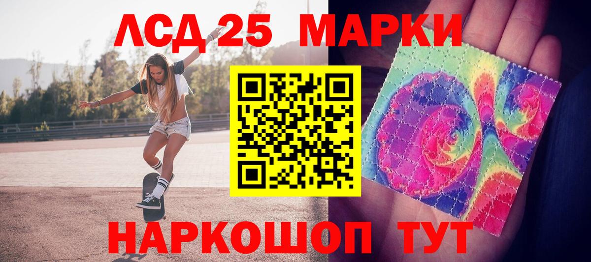 Сердобск  Марки NBOMe  Вход с VPN  Марки NBOMe 1,5мг 