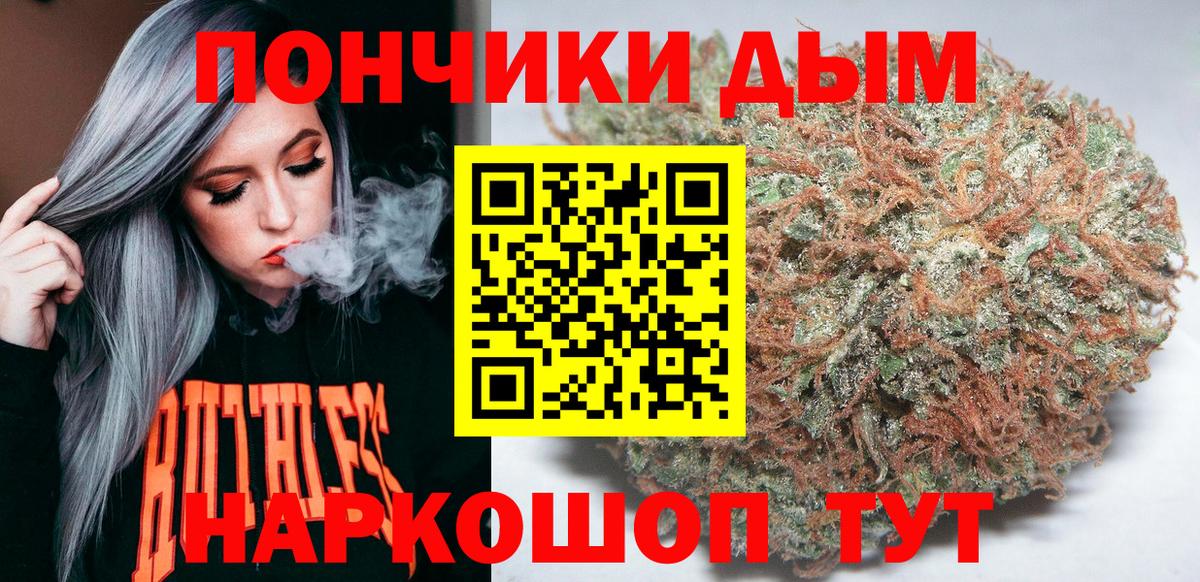 Шишки марихуана OG Kush  Бошки Шишки сатива  Вход с VPN  Сердобск 